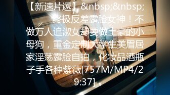 [MP4/ 1.36G] 老王吓软了，每晚都是极品，高颜值9分女神，骚气逼人，只有你想不到的，精彩