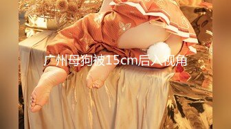 吉林 后入女女