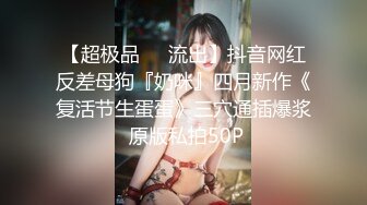 真正夫妻自拍 你骚不骚 老婆要喷了跟我说一声 还喷不喷了 老婆口活越来越棒了 只要想喷水真的是很简单