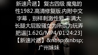 [MP4/909]4/11最新 极品女神隔着内裤磨蹭小穴换上女仆装跪地深喉VIP1196