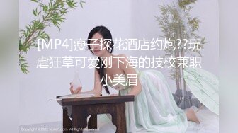 绿帽淫妻 2