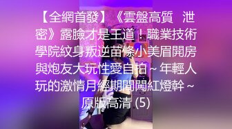 【JVID传媒】走错房间的女友外送茶