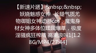 [MP4/1.5GB] 《震撼秘泄密》贴吧换图流出前女友分手后被渣男曝光大量不雅自拍视图37套各种表里不一美女反差婊基本都露脸460P222V