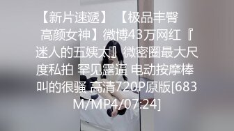 【爱情故事】网恋新人38岁良家三天奔现，伸进内裤摸骚逼，转战床上，后入爆操满身大汗