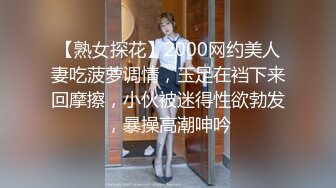 TMP0030 李娜娜 淫录 在朋友面前约炮到高潮 天美传媒