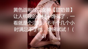 陕A无套操骚货