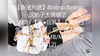 大屌玩女高手推特大神【maobaobao】私拍各种高能啪啪调教168大一母狗女友，从懵懂的少女改造成反差婊