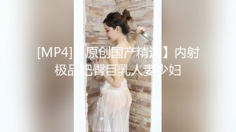 [MP4]极品美乳女神云集【泰国爱妃】重金约操泰国极品女神级美乳车模 完美身材 肆意做爱 疯狂啪啪