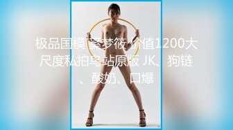 MDX-0067_性慾極強的女特工_被淫蕩上司玩弄調教官网-夏晴子