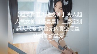 [MP4/ 996M] 麻花辫红发网红美女！女仆情趣装！无毛极品美穴，JB在里面抽插好痒，好多水多是白浆，淫语骚话不断