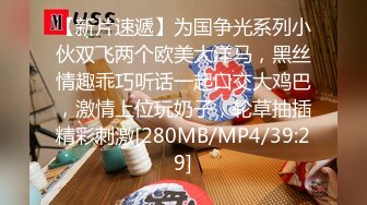 [MP4/ 693M] 漂亮美眉 啊啊 用力顶不要停 使劲操我 妹子身材不错 被无套猛怼