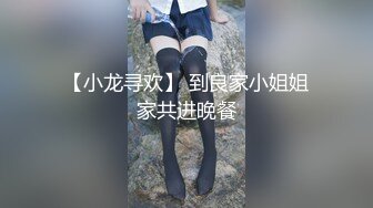 [MP4/ 362M] 大神pickupgirl高端颜值脸，黑丝网红活真厉害，连续爆几次，啪啪叫声又风骚