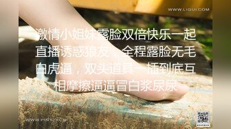 《云盘泄密》猥琐男迷翻漂亮的女友送给自己的上司来玩弄 (1)