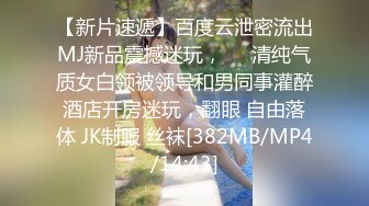 寻花偷拍系列-男主约了个高颜值大奶美女啪啪…