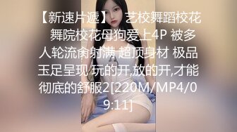 [MP4/ 809M]&nbsp;&nbsp; 小伙子惊呆了 搞了这么多女人，这黑丝美腿小美女是做爱最投入的，狠插她居然高潮多次，每次身体都抽搐了几下 再喘气