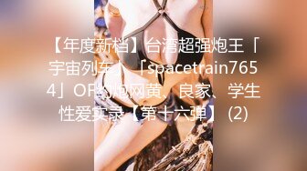 终于放狠活了！万元定制网易CC星秀代言人极品女神【暖暖举世无双】私拍，裸舞掰逼抖奶各种高潮脸，炸裂3V (3)