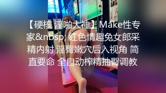 蜜桃传媒 PMC040 看着老公被大客户灌醉 美少妇被胁迫强奸 林沁儿