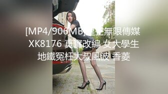 女孩为了找大鸡巴约炮欧美人