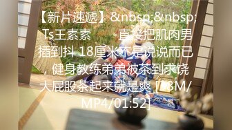 [MP4]性感黑丝大长腿包臀裙少妇啪啪，肉肉身材近距离特写舔逼大力抽插猛操