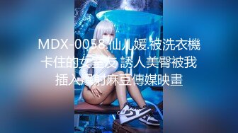 矿泉水瓶一样大黑掉直通少妇肠胃！【完整版90分钟已上传下面】