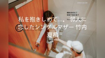 【新速片遞】&nbsp;&nbsp;办公楼女厕全景偷拍美女会计的无毛小嫩鲍[188M/MP4/01:25]