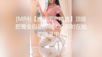 蜜桃传媒 pmc-315 女医师被强上到求饶说不要-吴文淇