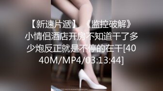 [MP4/799MB]用力抽插-168CM外圍女神，腰細美腿很活潑，穿上黑絲吸吮口交，各種姿勢爆插小穴妹子爽翻