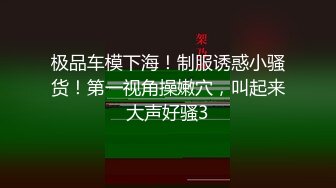 【yzwcd】yc291性感黑色网袜美女打卡拍照！抄底白色窄内！