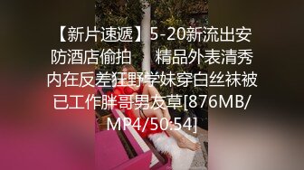 [MP4/ 484M] 黑丝高颜值性感好身材极品大宝贝跟大哥激情啪啪