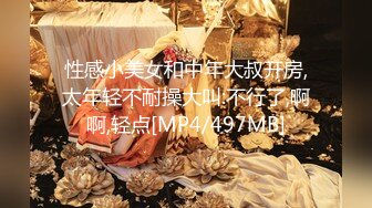 [MP4/121MB]【飞哥探花】00后小嫩妹，沉迷吃鸡岔开双腿随便舔，苗条可人娇嫩胴体干起真是爽