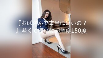 [MP4]PM059 蜜桃影像传媒 被迫诈骗的女网红在园区挨操 宋南伊 VIP0600