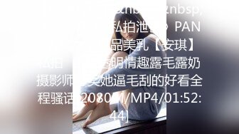 [MP4]4P经典名场面约操170CM模特级双女 顶级美腿一人一个，左右开弓一起舔屌，同步开操比比谁厉害，搞到时间到还没射