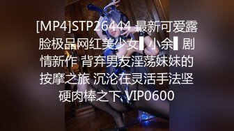 内裤哥撕烂丝袜爆操173CM黑丝玛利亚,美女说：“好大”,我害怕！后插式被干得淫叫不止！场面激情澎湃！