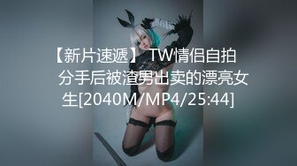 [MP4]91制片厂最新出品 91CM-159 东京故事之我的表妹-陈美惠