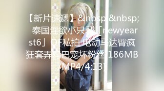 STP31119 国产AV 星空无限传媒 XKQP020 想不到我得姐姐这么淫荡 李恩娜