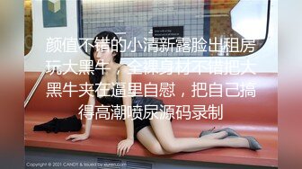 【全網首發】【稀缺】【重磅核彈】超反差童顏巨乳蘿莉女神『虞梅』新品超強推薦 童 顏 巨 乳 逼緊人騷各種操嫩穴 (5)