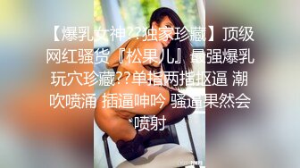 【超顶潮吹女神】小水水 爆乳淫娃户外露出性爱体验 激情大战多汁蜜穴 疯狂失禁喷水潮吹 太妙了极品御姐女神