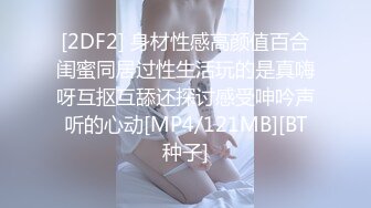 PME-232 李薇薇 享受激情性爱的强欲少女 蜜桃影像传媒