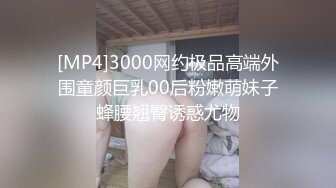 [MP4/858M]12/15最新 深夜少妇让小哥吃奶舔逼口交大鸡巴后入爆草VIP1196