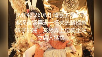 【极品推荐】极品身材推特女神『大小姐』明宇雅尚酒店激战粉丝小哥 各种威猛虐操好满足 抽插颜射口爆 高清720P原版