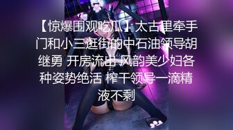 《魔手❤️外购》抖音观察系列，平台各种反差婊女主播无底线有意无意赤裸裸露奶露鲍鱼，这期女主播胆大