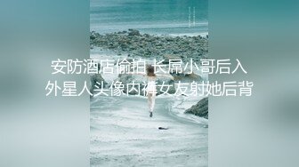 黑丝美女的性爱自拍书 极品丰臀骑乘无套啪啪 交合慢插高清特写真实刺激 最后速插爆操直接内射爽翻天 高清源码录制