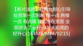 漂亮美眉 你不要蹭了好不好 套子老是滑掉把它绑起来轻一点 你想法挺有意思 会不会痛 身材苗条说话温柔被小哥大力输出