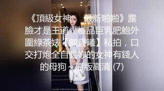 【某某门事件】第311弹 山东一女子因贪图享乐签下裸款 无力偿还肉偿双飞 (2)