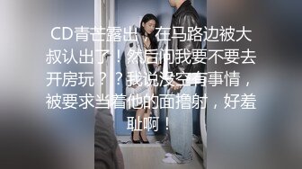 [MP4/ 887M]&nbsp;&nbsp;热热热巴极品女神过膝袜黑白配 半夜引诱环卫工人说好来收垃圾结果变成收拾骚货