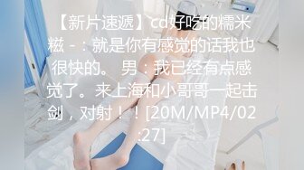 帶清純美乳女友去開房打砲.偷偷拍下留紀念