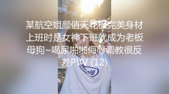 漂亮美女吃鸡啪啪流水了老公快点操我小骚逼好痒啊啊不行了求你了身材苗条穿上高跟情趣黑丝内衣被猛怼骚叫不停