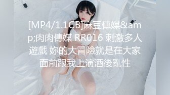 [MP4/ 170M] 红衣大胸妹 啊啊 好深 红衣服 红内内 红丝袜 被无套输出 来冲冲喜