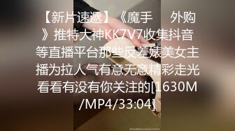 [MP4]国产AV 起点传媒 性视界传媒 XSJTC09 淫欲梦中情人 娃娃