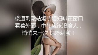 【全網首發】⚡⚡極品翹臀長腿網絡女神【優優】最新定制亂倫，黑絲包臀長裙淫語脫光勾引兒子 碎花旗袍被金主無套爆肏顏射，擼點超高～稀缺資源值得收藏 (2)